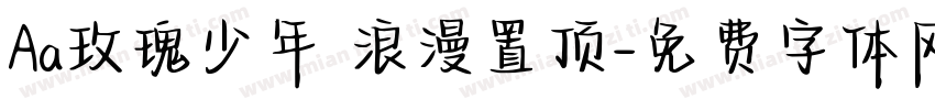 Aa玫瑰少年 浪漫置顶字体转换